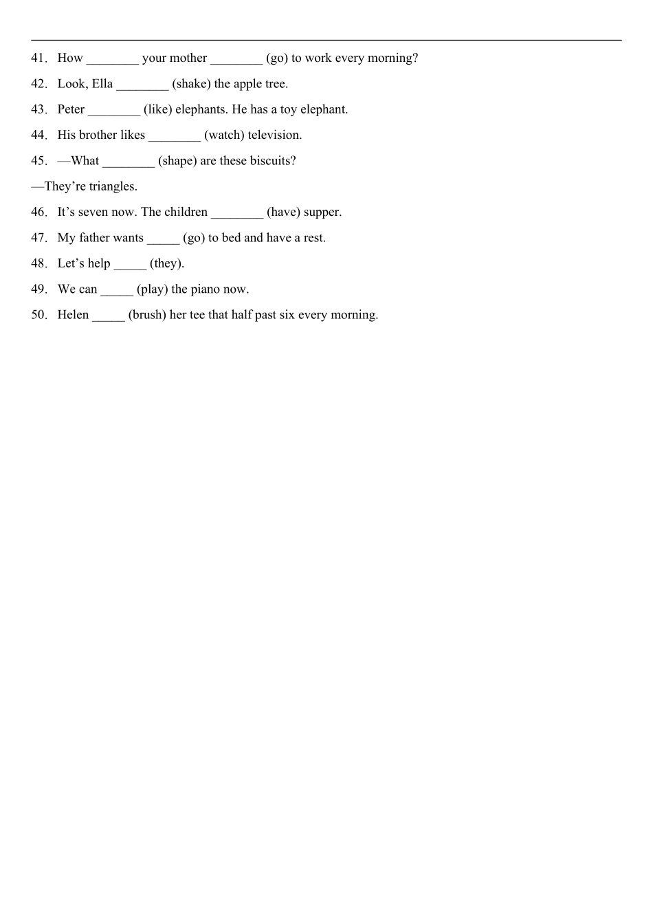 上海四下英语期末必刷词汇语法易错50题（含答案）.pdf_第3页