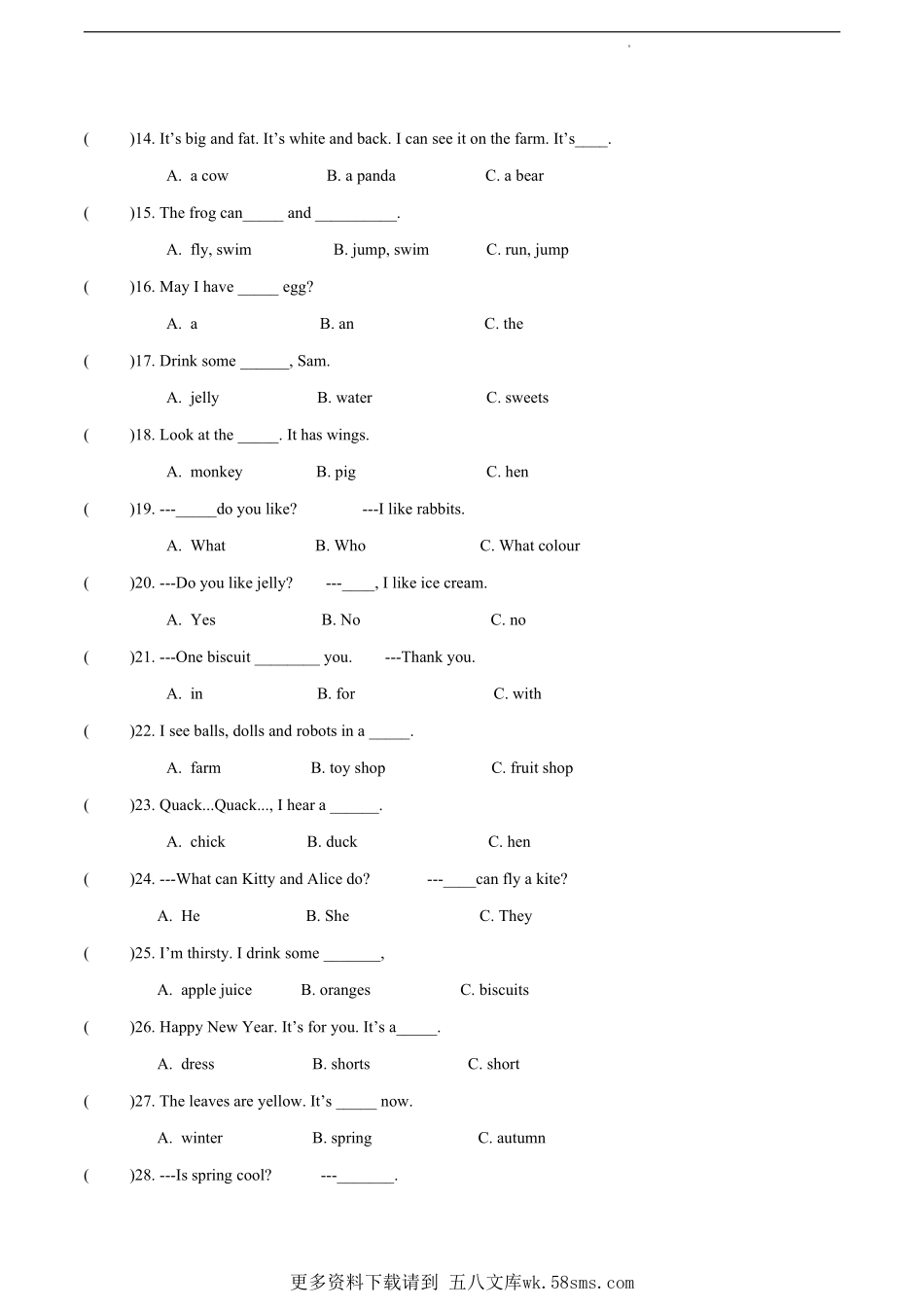 上海一年级下册期末易错专项复习专题02-单选题（含答案）.pdf_第2页