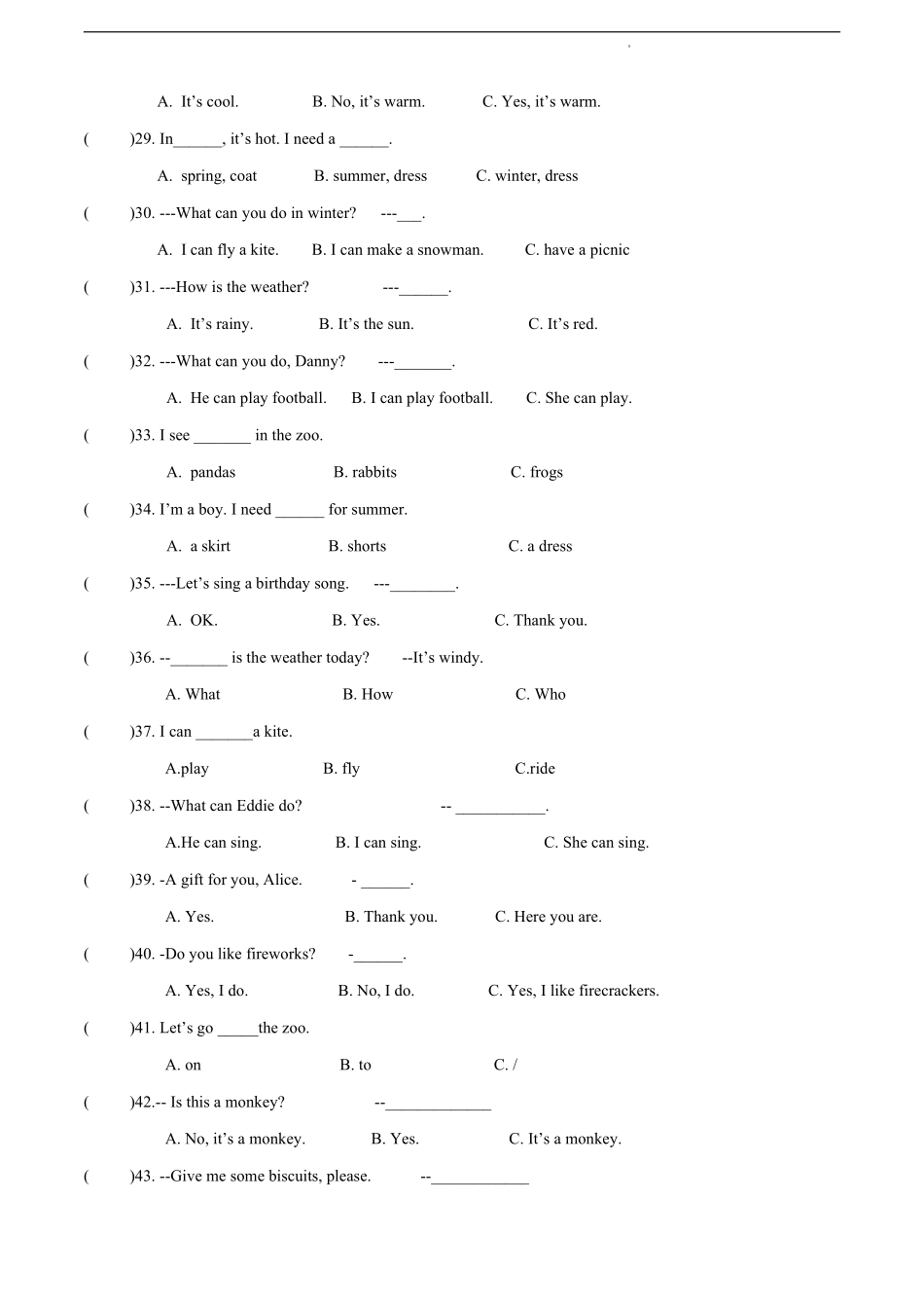 上海一年级下册期末易错专项复习专题02-单选题（含答案） (1).pdf_第3页