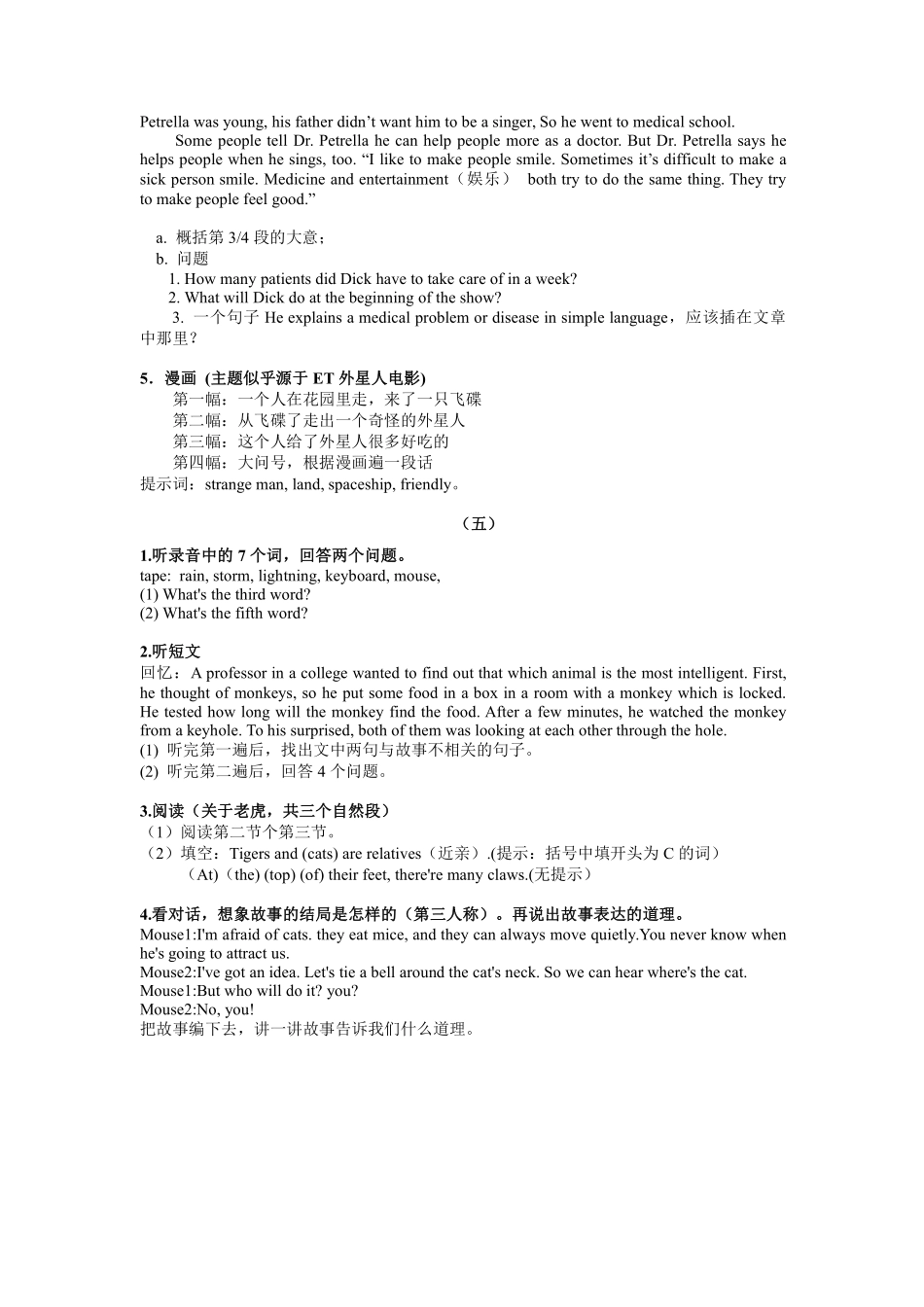2019年上海外国语大学附属外国语学校小升初英语真题 (1).pdf_第3页