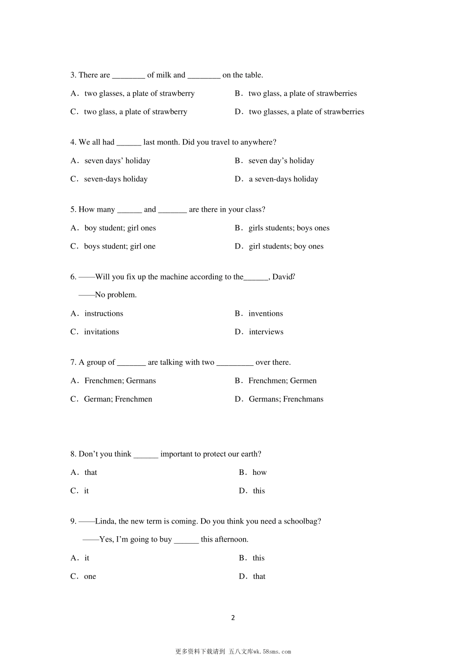 小升初英语各题型专项训练200题及答案(1).pdf_第2页