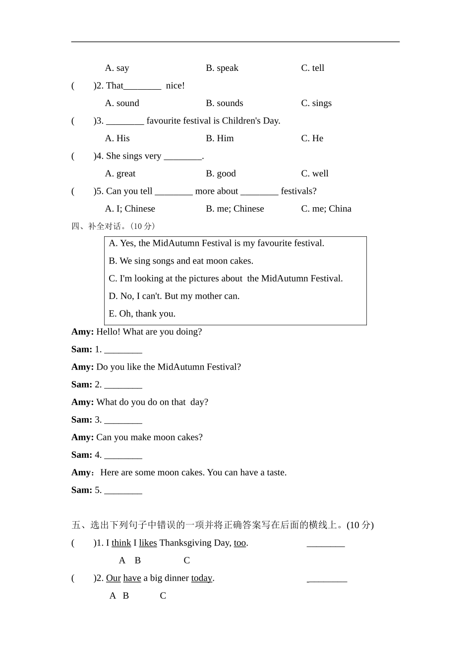 【外研版英语六年级上册期末复习资料】Module4 模块知识梳理卷.doc_第3页