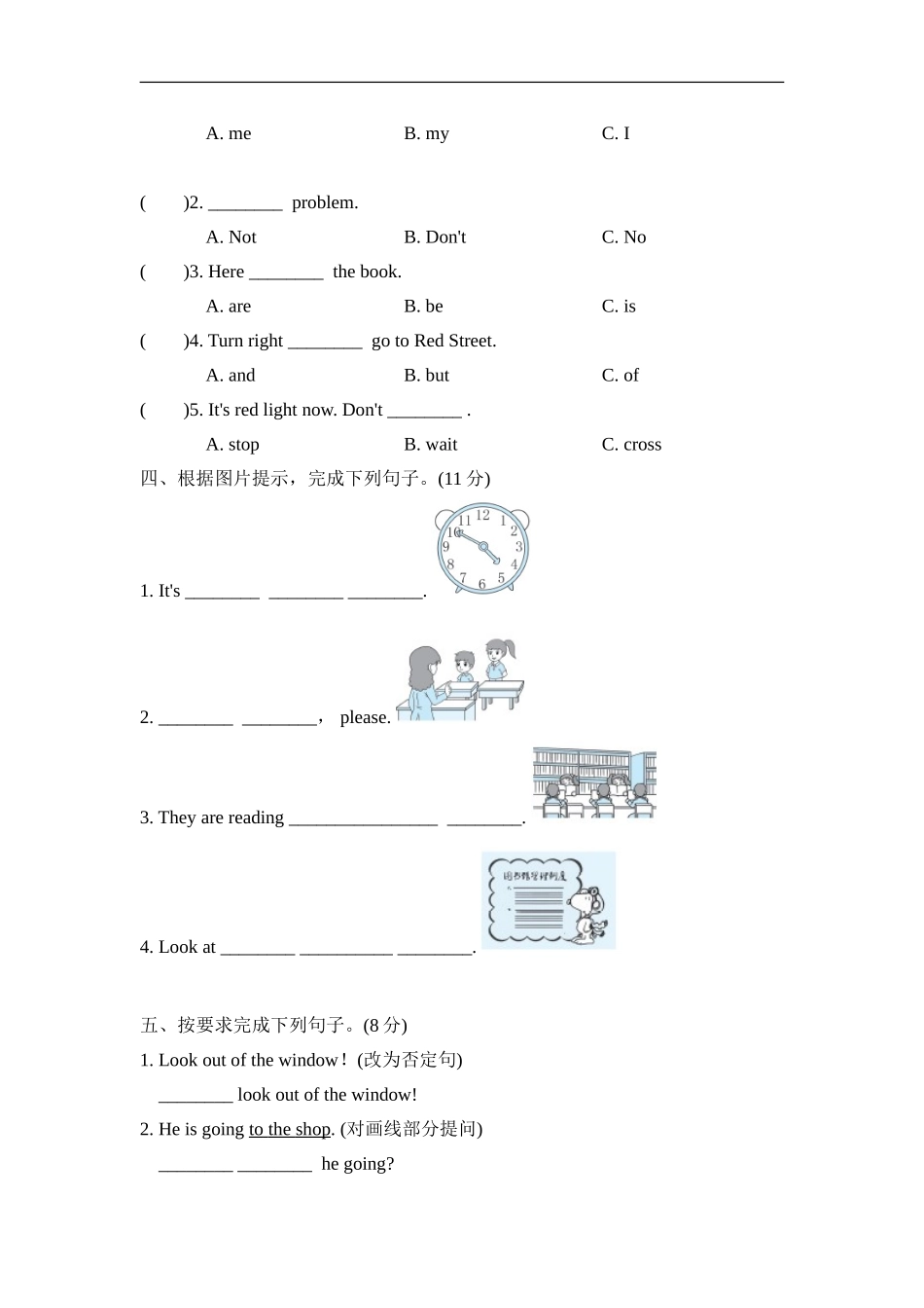 【外研版英语六年级上册期末复习资料】Module10 模块知识梳理卷.doc_第3页