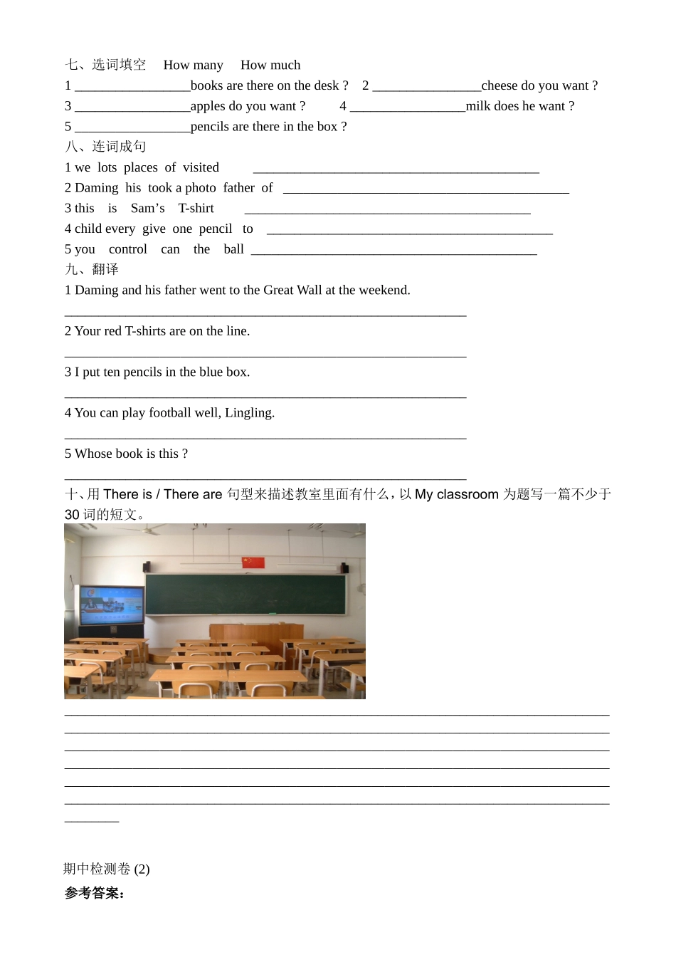 【外研版英语小学5年级上册】期中检测卷4.doc_第3页
