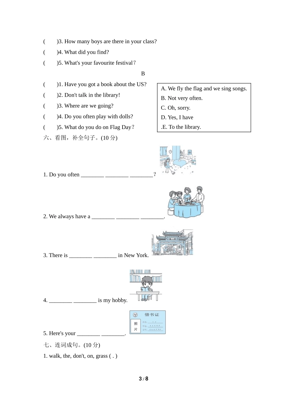 【外研版英语小学六年级上册】句型与语法专项复习卷.doc_第3页