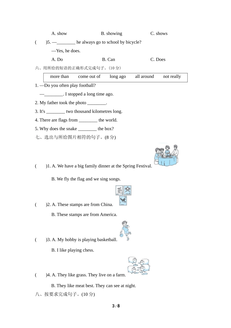 【外研版英语小学六年级上册】期末测试卷二.doc_第3页