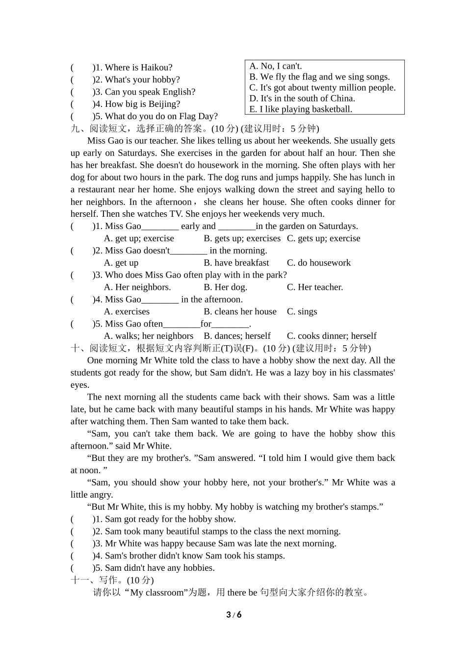【外研版英语小学六年级上册】期末检测卷五.docx_第3页