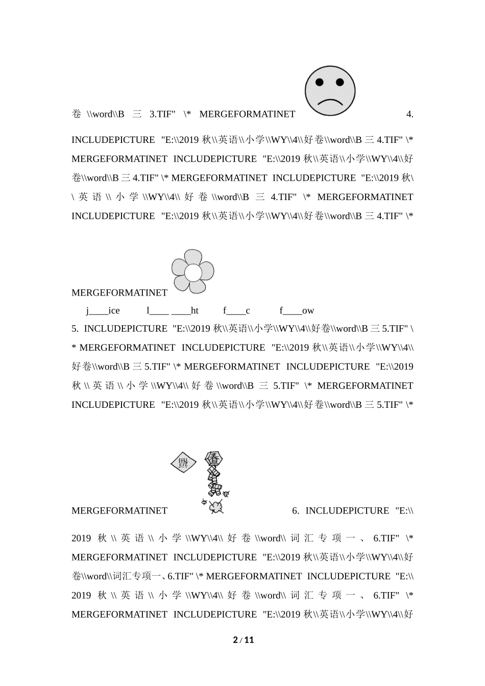 【外研版英语小学四年级上册】词汇专项复习卷.doc_第2页