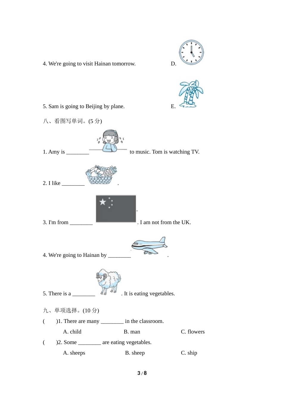 【外研版英语小学四年级上册】期末测试卷二.doc_第3页