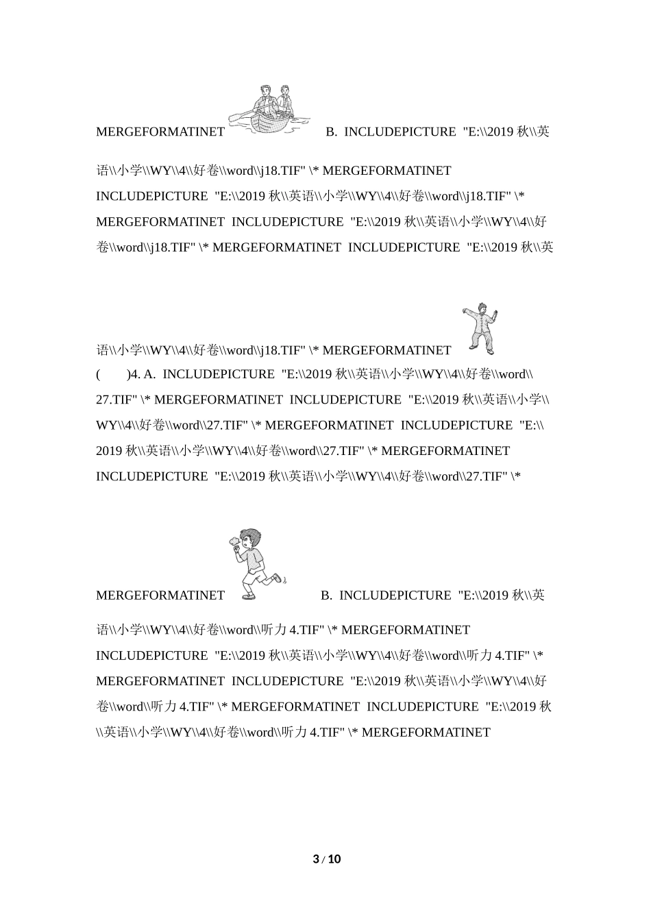 【外研版英语小学四年级上册】听力专项复习卷（二）.doc_第3页