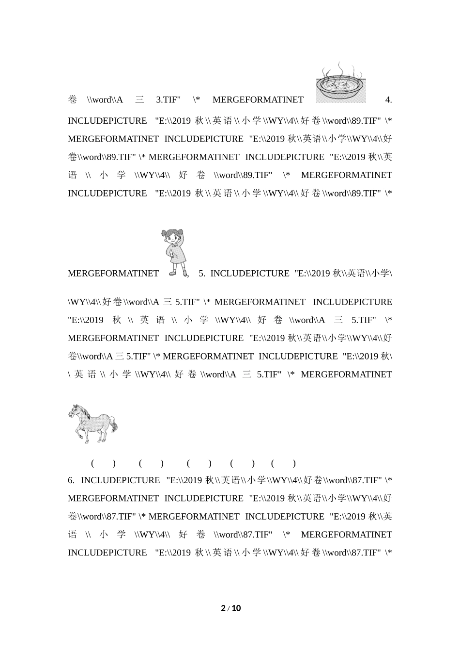 【外研版英语小学四年级上册】听力专项复习卷（一）.doc_第2页