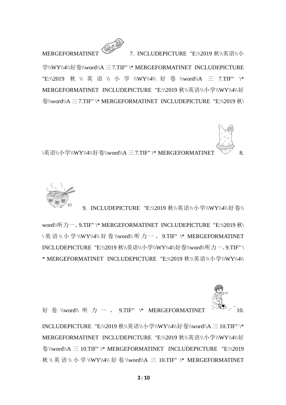 【外研版英语小学四年级上册】听力专项复习卷（一）.doc_第3页
