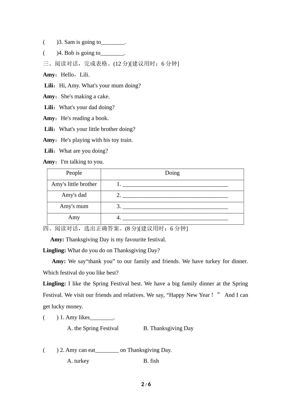 【外研版英语小学四年级上册】阅读专项复习卷.doc_第2页