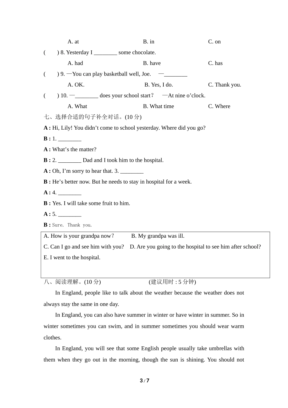 【外研版英语小学五年级上册】期末测试卷五.doc_第3页