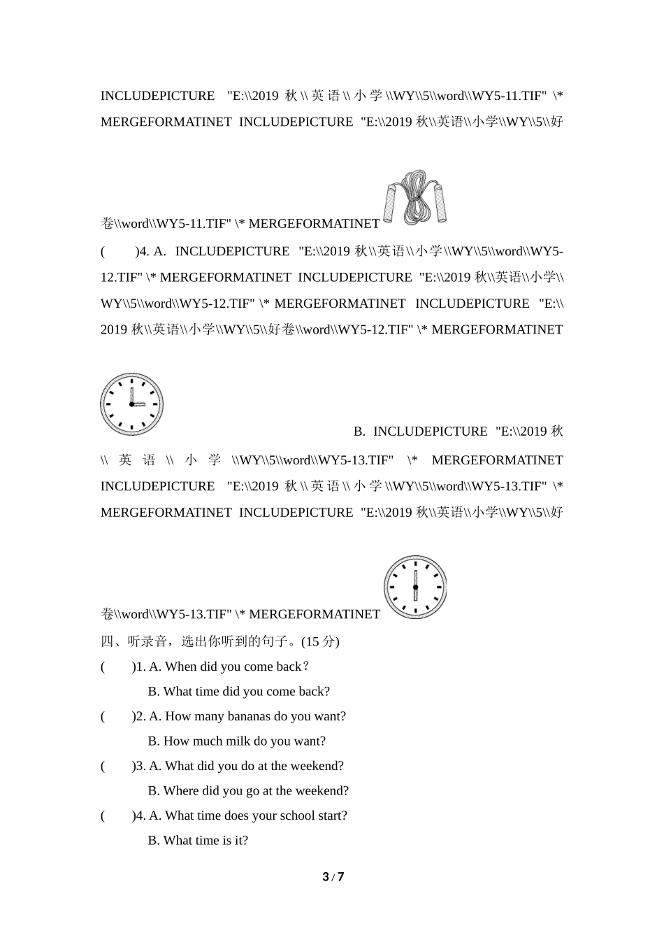 【外研版英语小学五年级上册】听力专项复习卷(一).doc_第3页