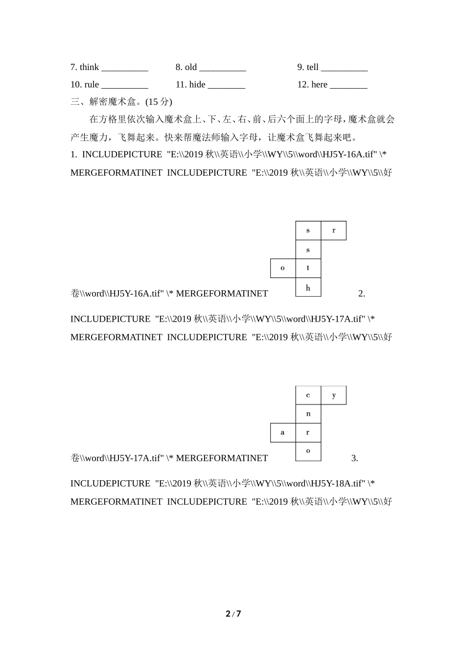 【外研版英语小学五年级上册】新型题突破卷.doc_第2页