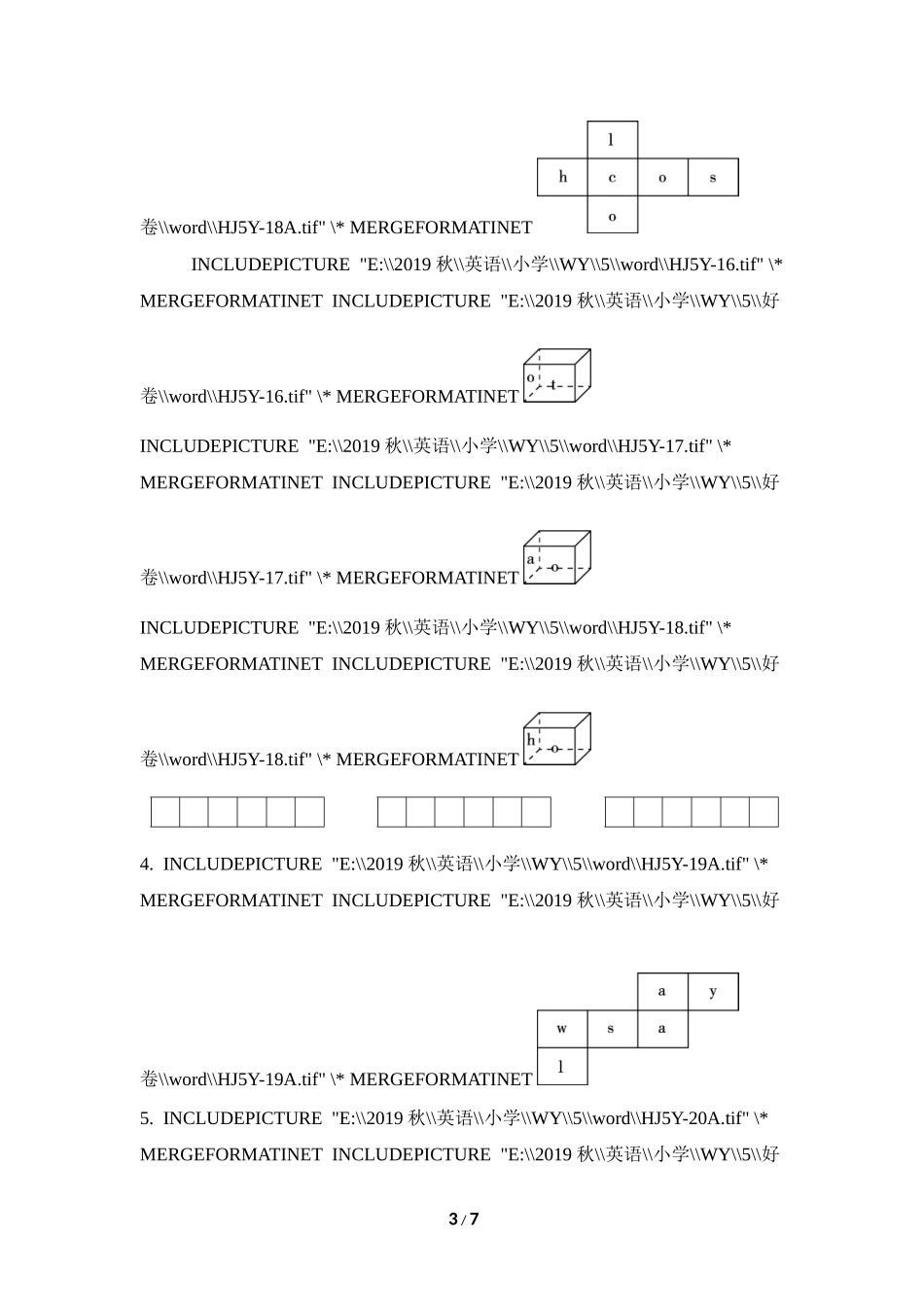 【外研版英语小学五年级上册】新型题突破卷.doc_第3页