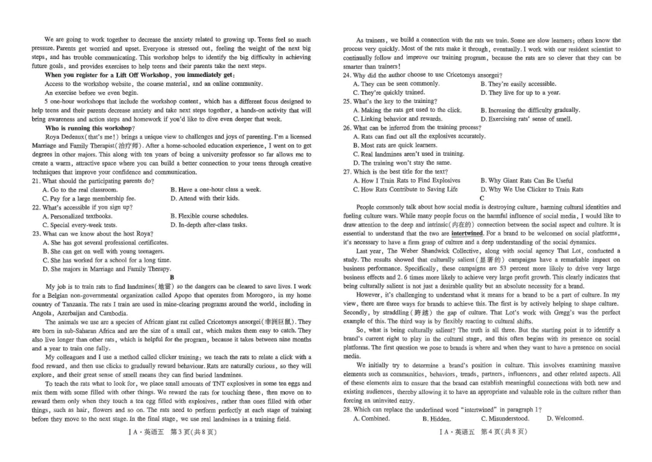 河南省名校学术联盟2025届高三下学期模拟冲刺（五）英语试题.pdf_第2页