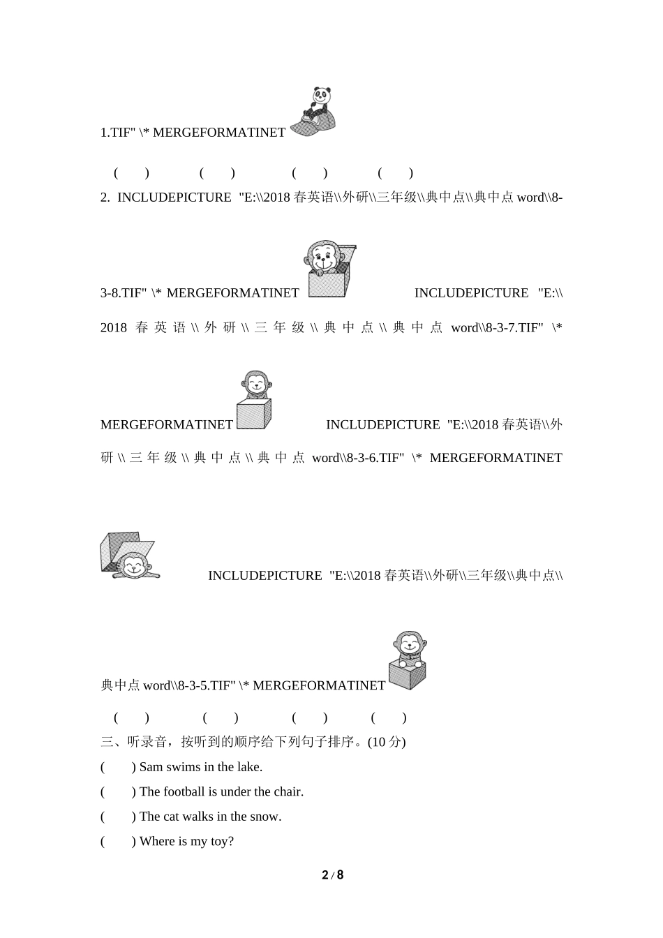 【外研版英语小学三年级下册】Module 8 测试卷（3）.doc_第2页