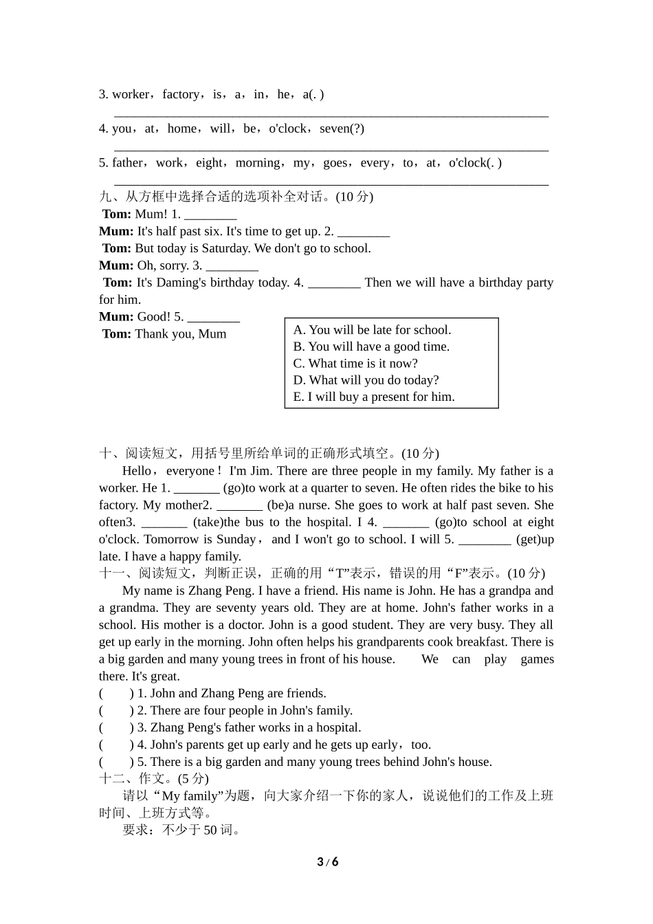 【外研版英语小学五年级下册】Module 7 第七单元测试卷 (2).doc_第3页