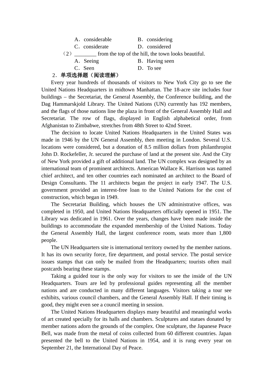 2024上半年教资笔试考试大纲305-《英语学科知识与教学能力》（初级中学）.doc_第3页