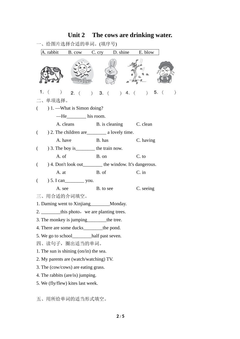 【外研版英语小学六年级下册】Module 3 Unit 2.doc_第2页