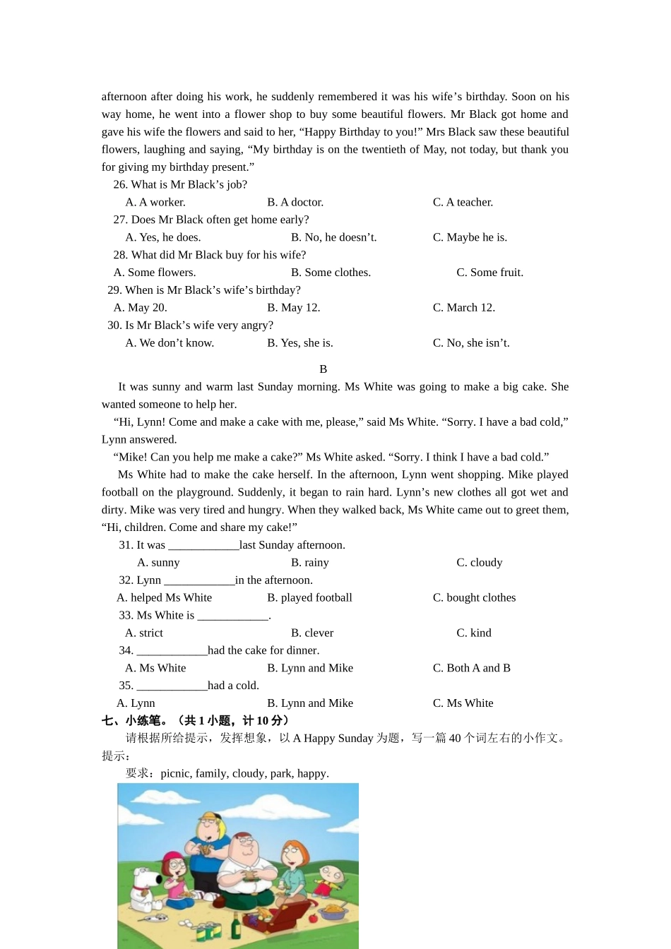 【外研版英语小学六年级下册】期末测试卷 (3).doc_第3页