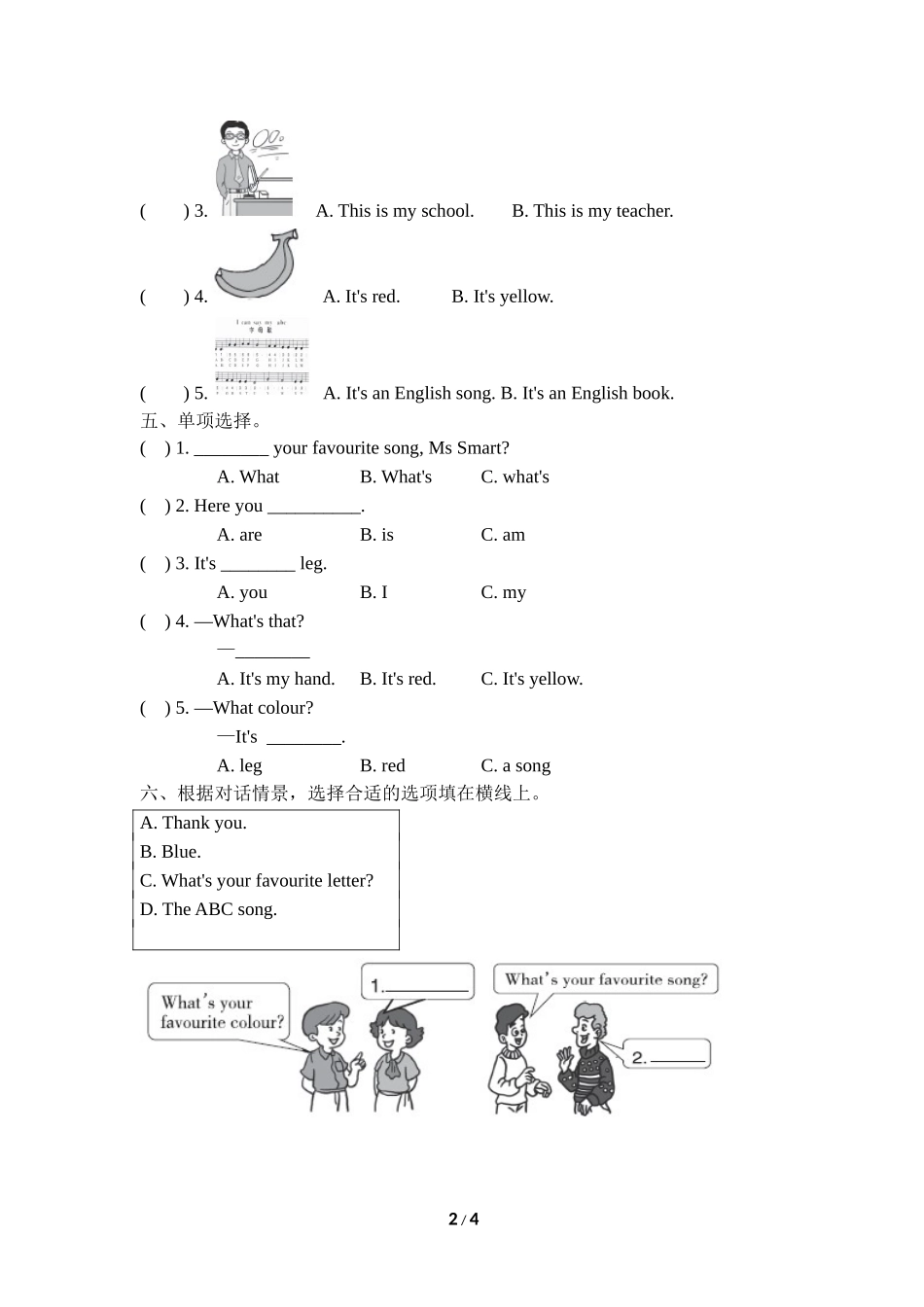 【外研版英语小学三年级下册】Module 1 Unit 2 同步练习.doc_第2页