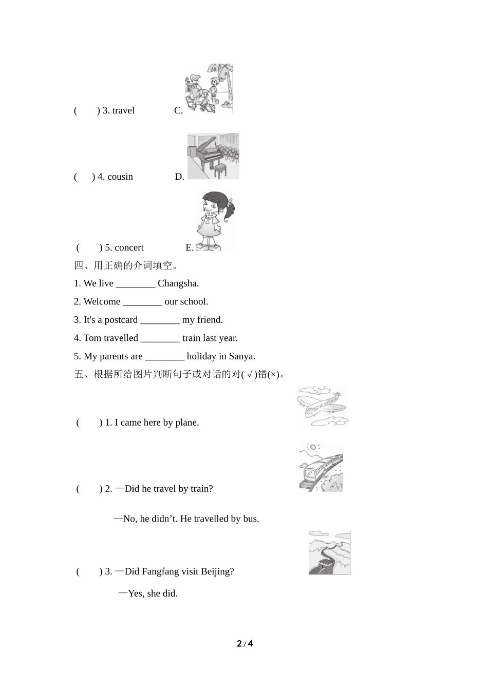 【外研版英语小学四年级下册】Module 9 Unit 1 同步练习.doc_第2页