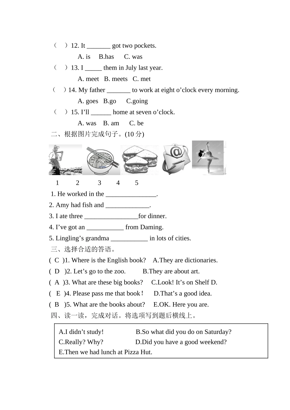 【外研版英语小学五年级下册】期中测试卷（五）.doc_第2页