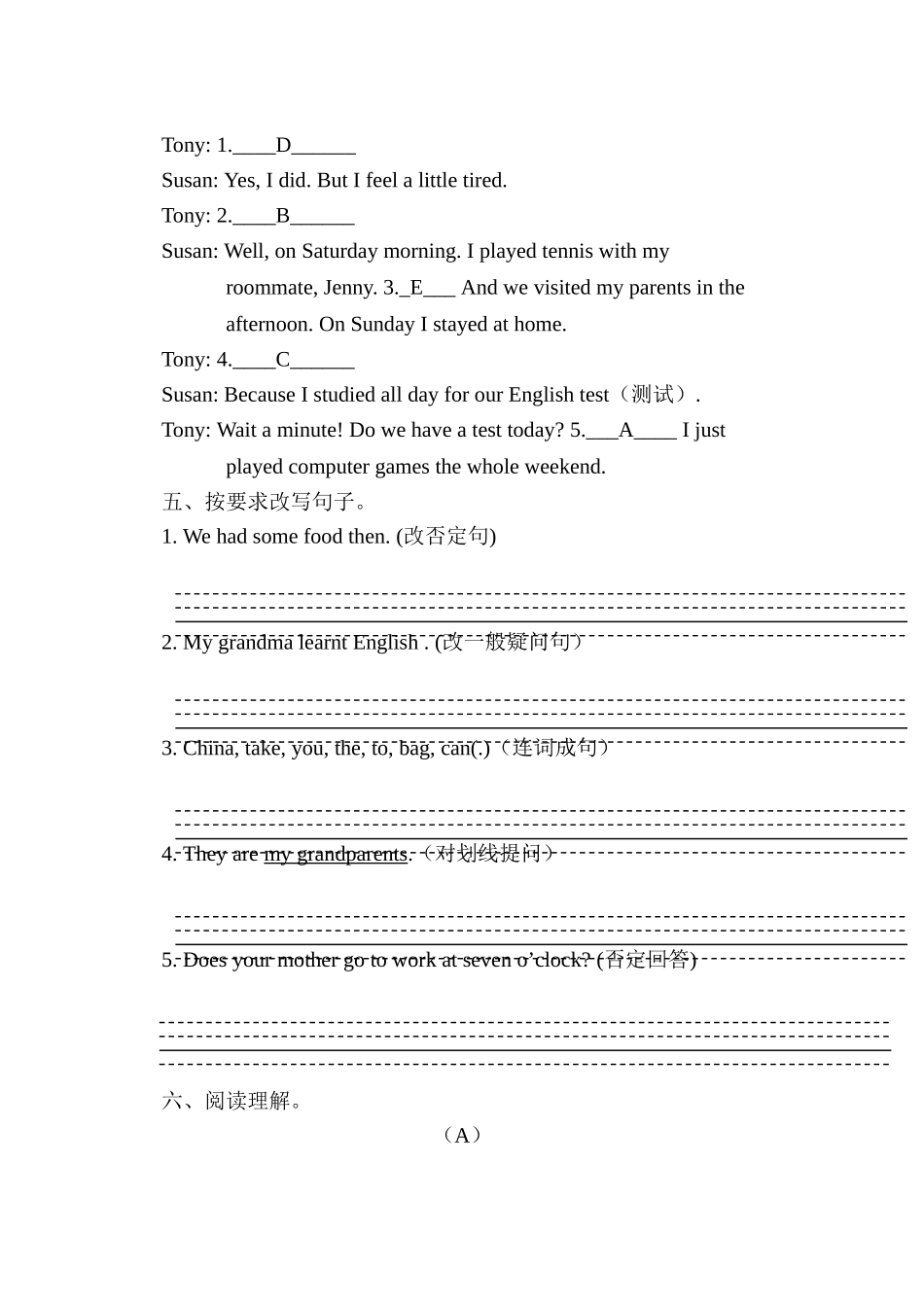 【外研版英语小学五年级下册】期中测试卷（五）.doc_第3页