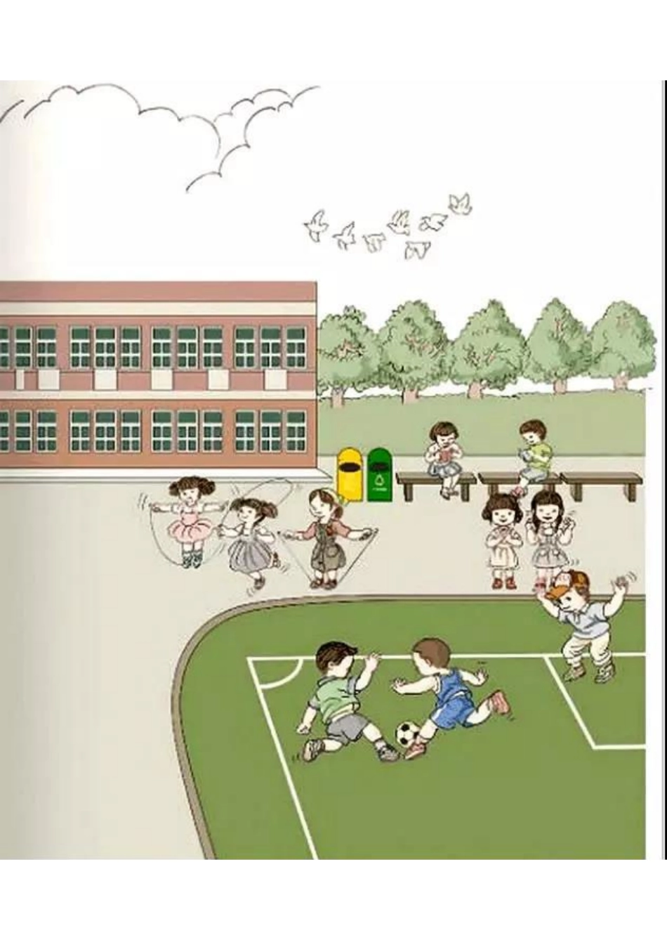 一上数学课本人教版.pdf_第3页