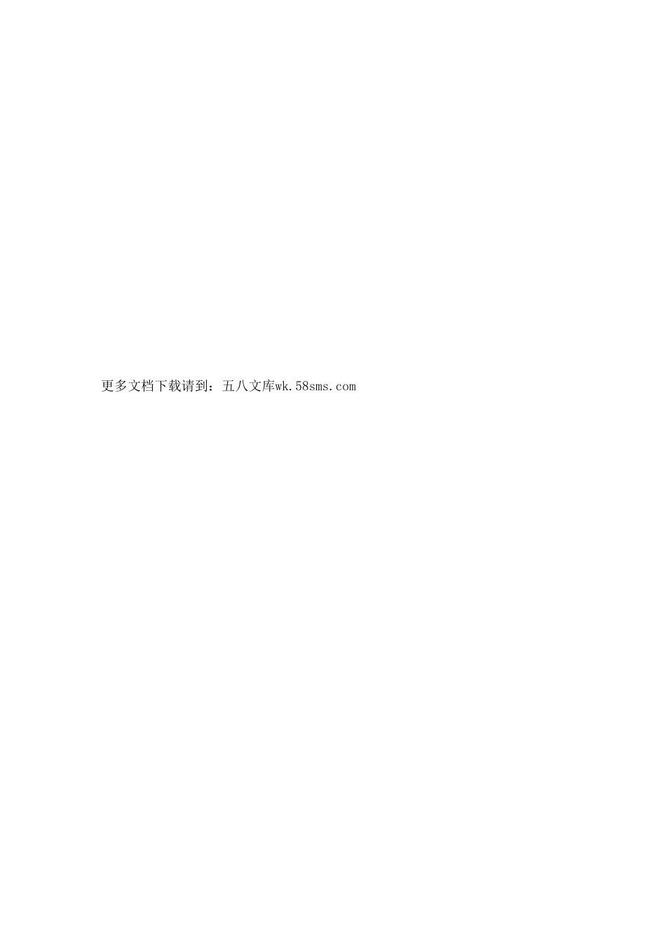 二年级上册数学  广东省佛山市狮山镇二0二0-二0二一学年数学期末试卷（人教版，图片版，无答案）.pdf_第3页
