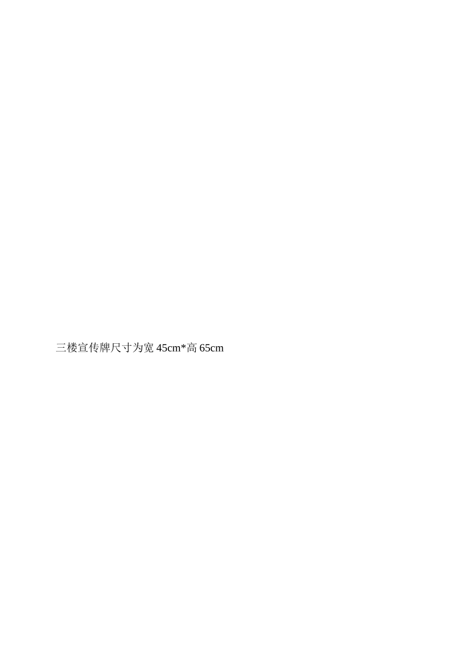 路面工程监理程序.doc_第3页