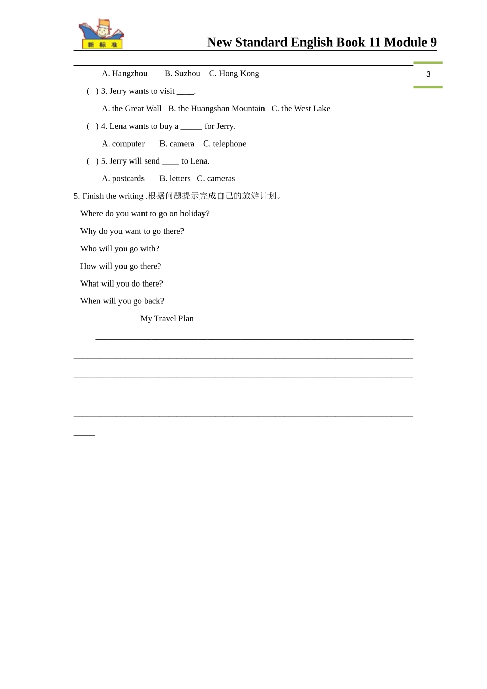 （一年级起点）六年级上册M9模块测试题.doc_第3页