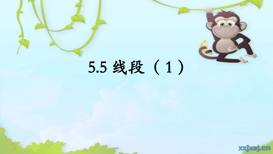 数学沪教版一年级下册  线段专项资料.ppt_第1页