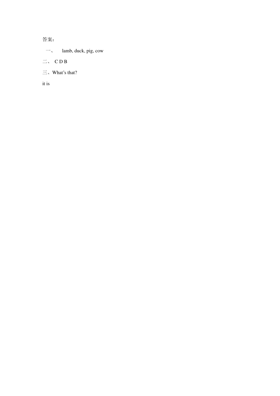 苏教译林版小学英语一下 Unit 7 What's that 同步练习.pdf_第2页