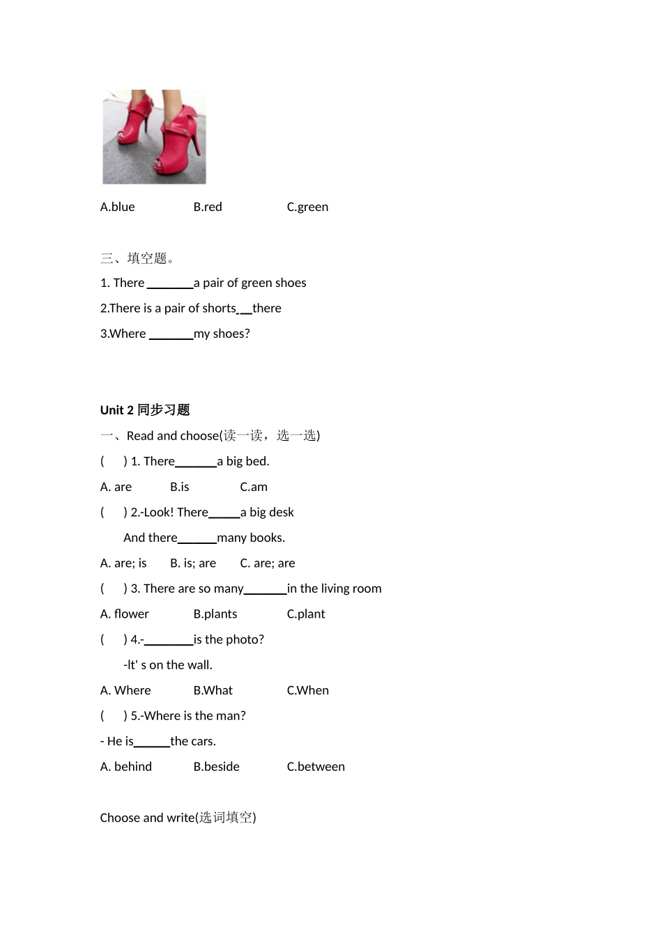 外研社版小学英语（一年级起点）一年级下册Module 8 同步练习.docx_第2页