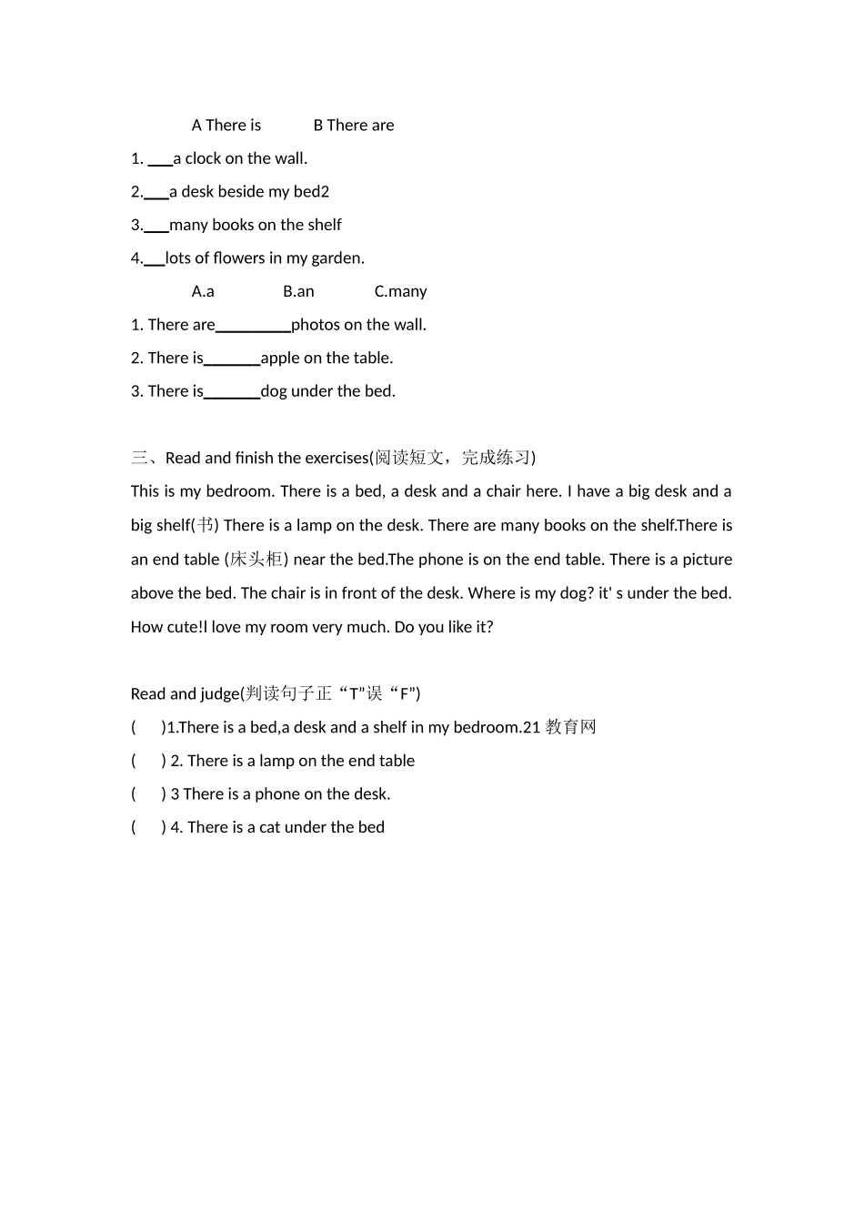 外研社版小学英语（一年级起点）一年级下册Module 8 同步练习.docx_第3页