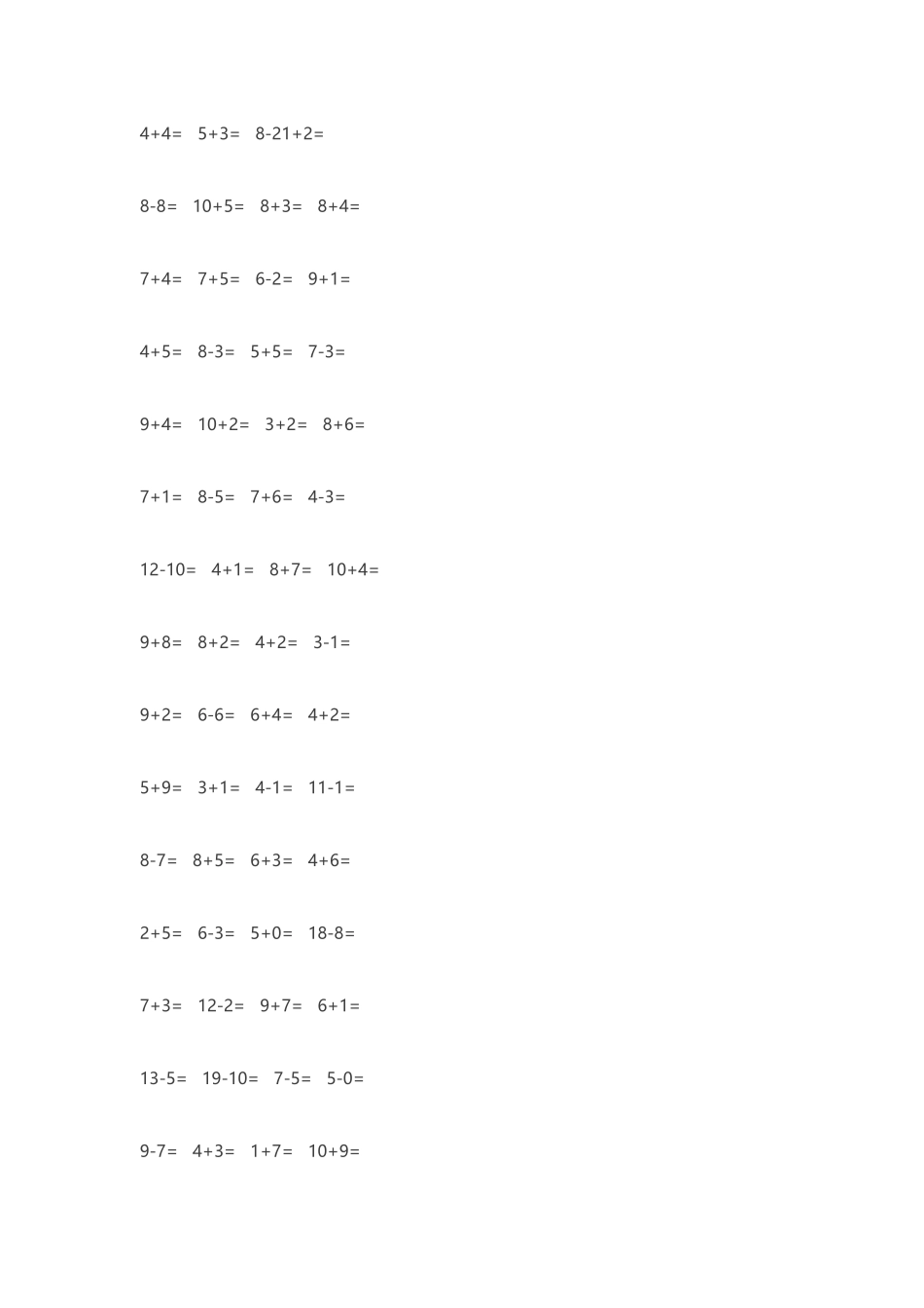 小学一年级上册数学-口算经典100题.docx_第1页