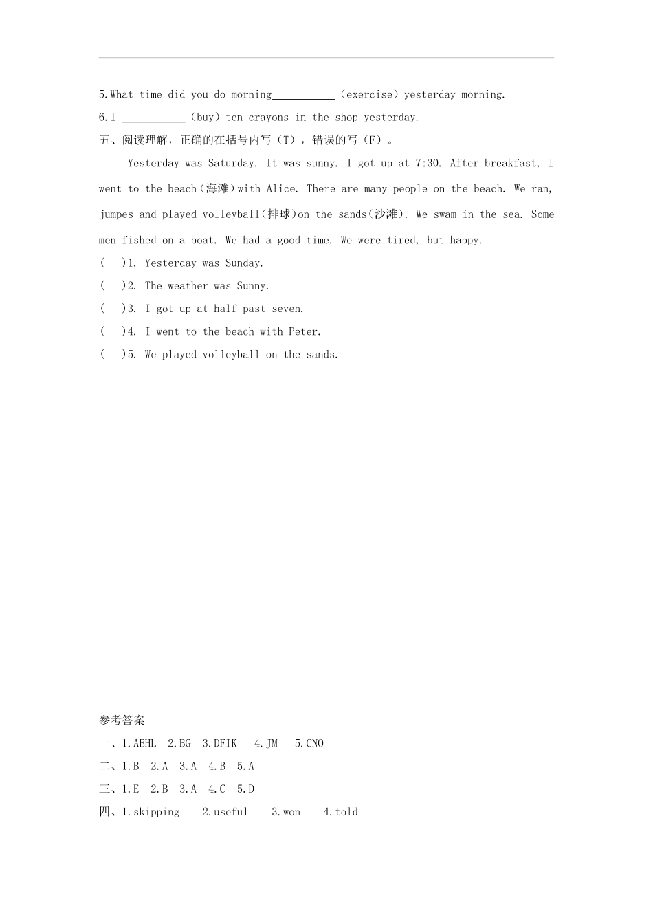 Review Module Unit 1.doc_第2页