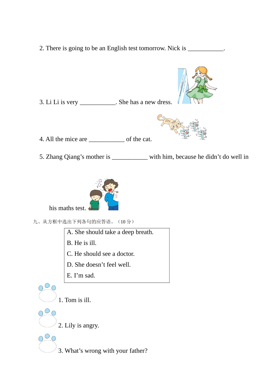 Unit 6 测试卷.doc_第3页