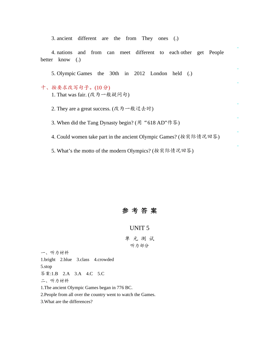 北京课改六上 Unit 5 测试卷.docx_第3页
