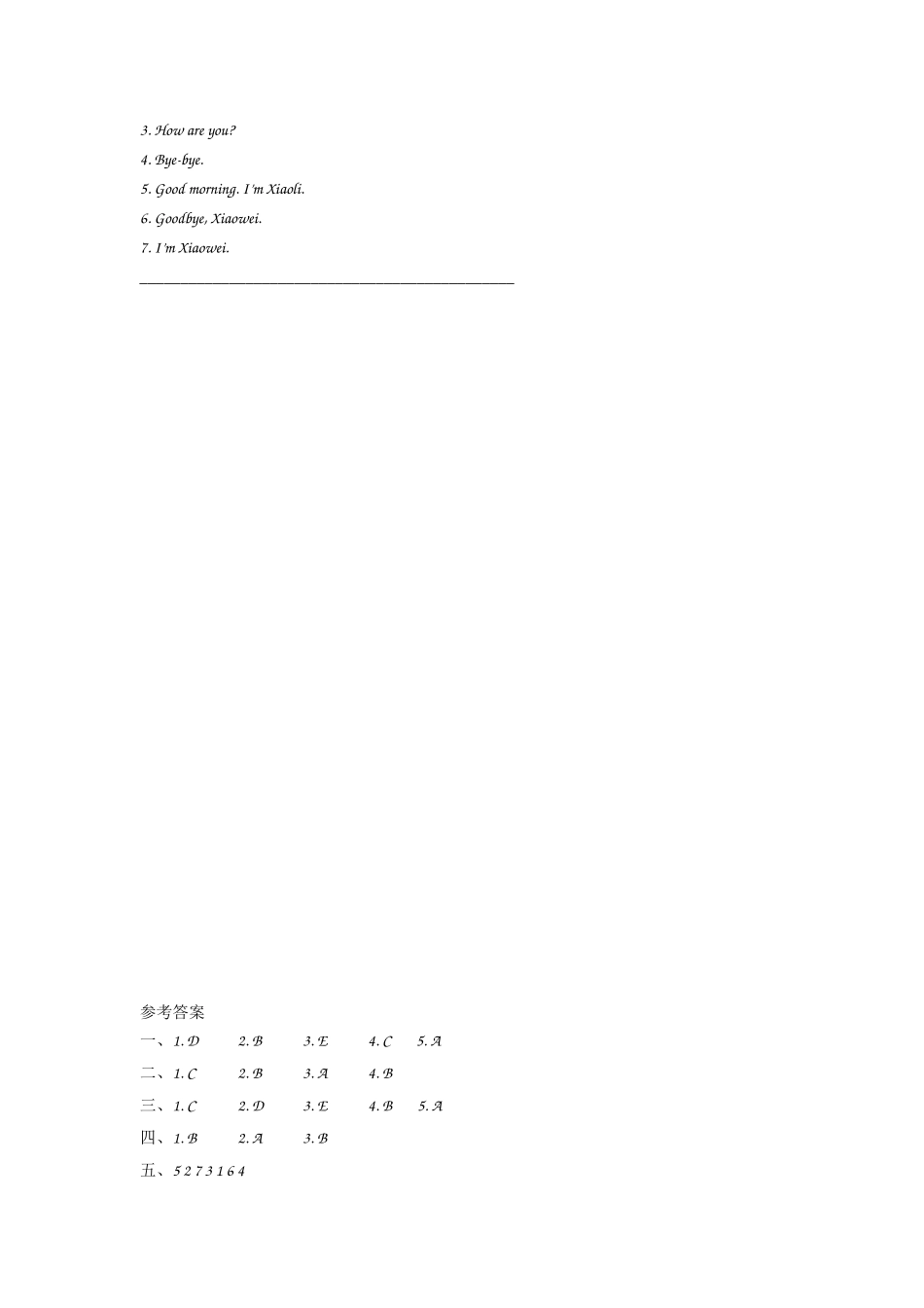 外研三上 Module 1 Unit 2.docx_第2页