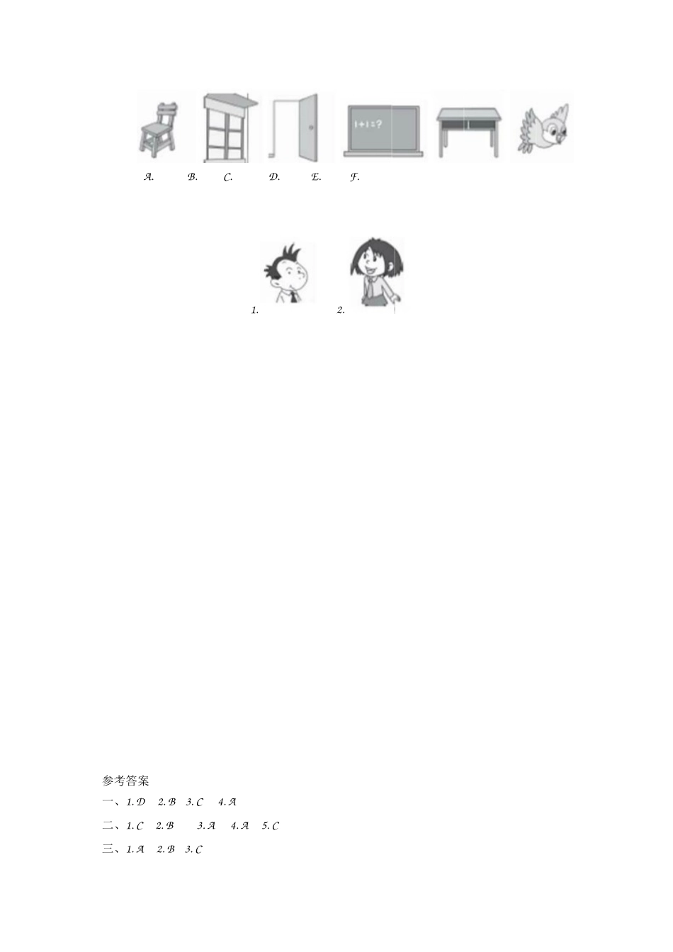 外研三上 Module 3 Unit 2.docx_第2页