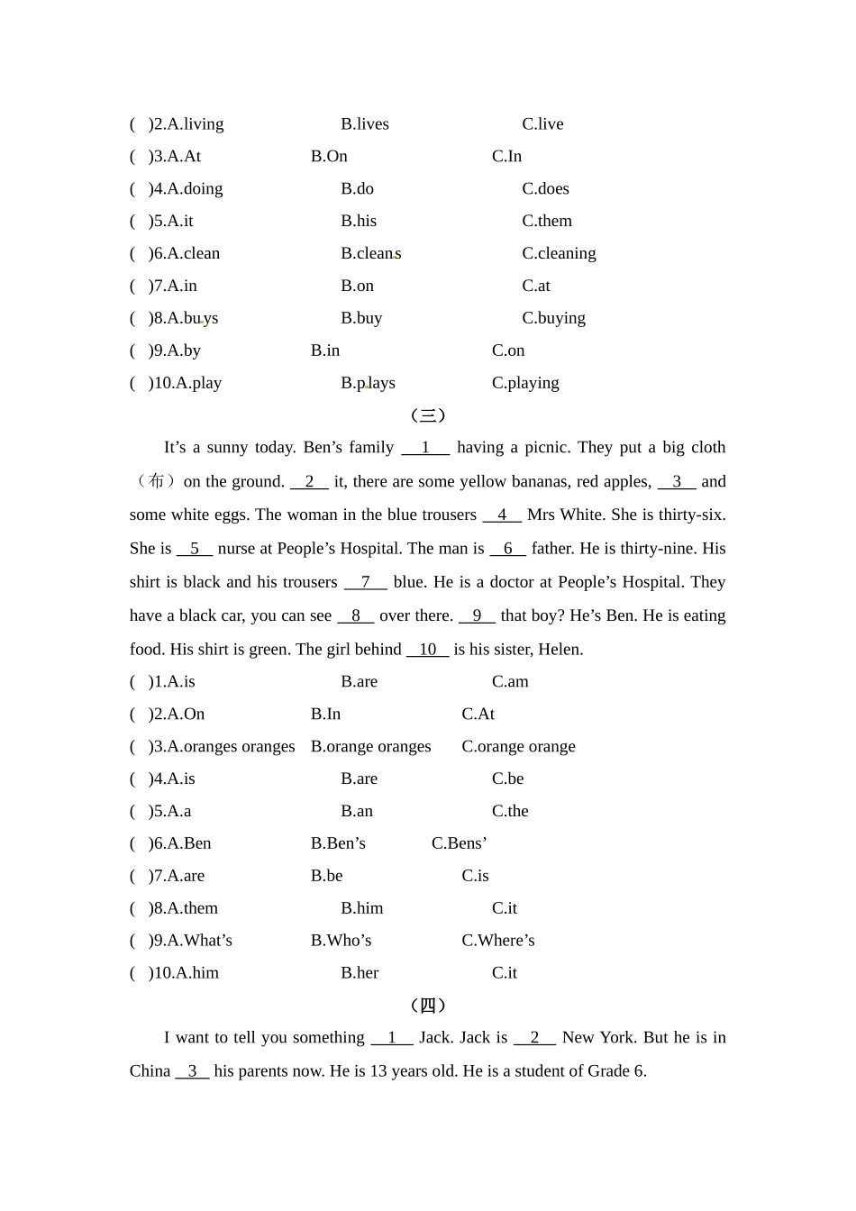五年级上册英语期末专项训练（四）完型填空 译林版（word版，含答案）.docx_第2页