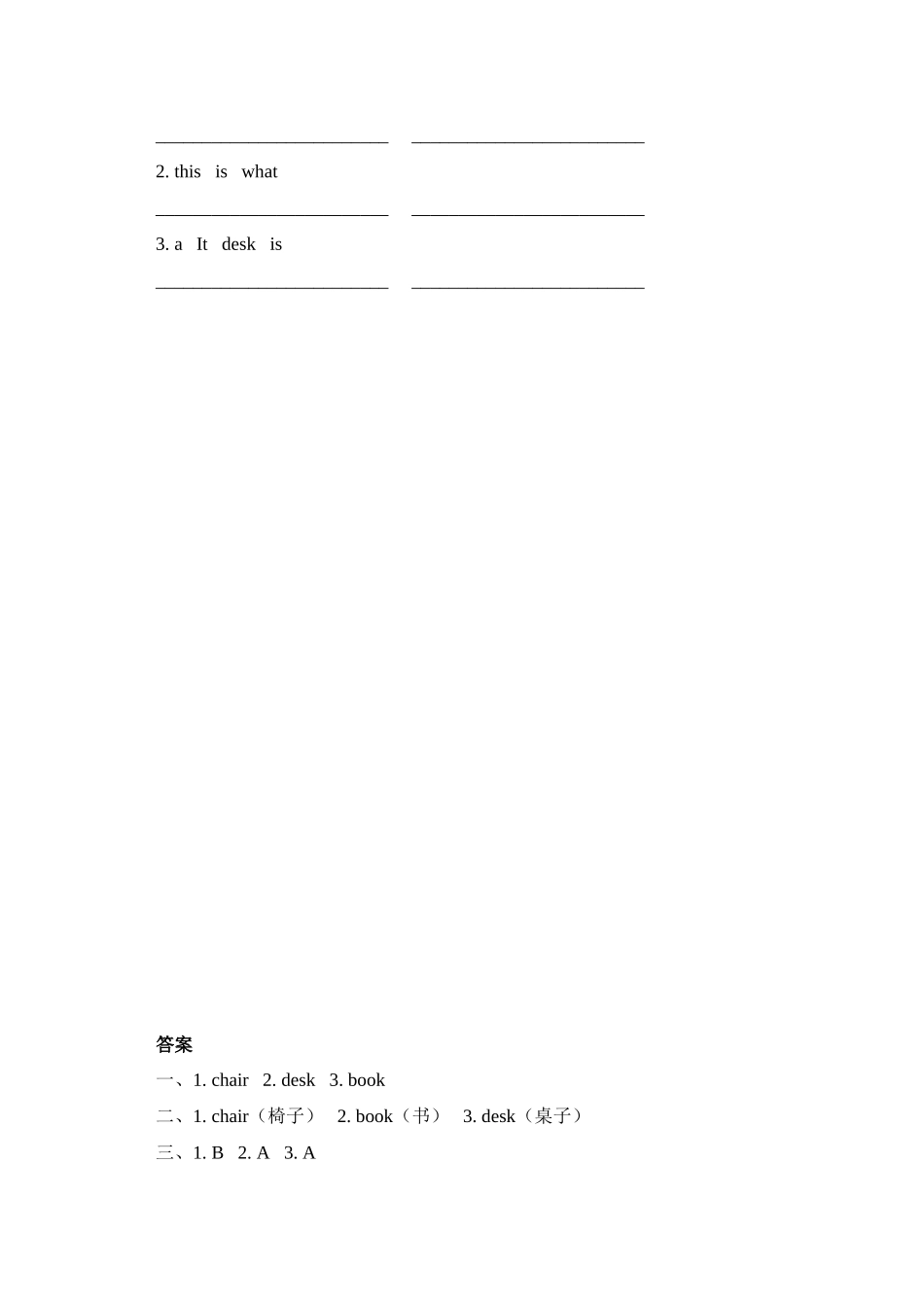 冀教三英上Unit 1 Lesson 3同步习题.doc_第2页