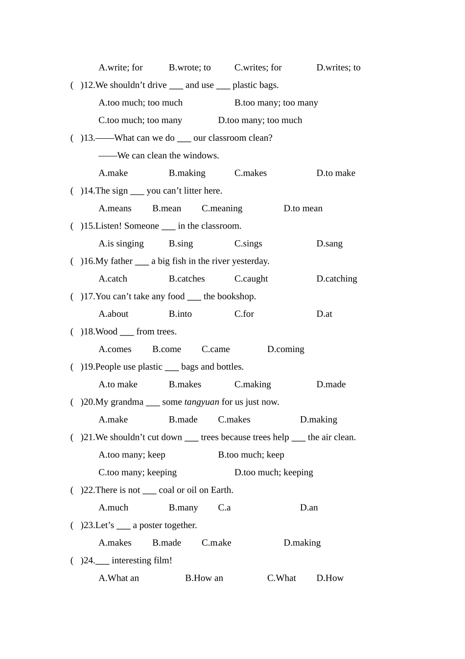 六年级上册英语期末专项训练（二）句子 译林版（word版，含答案）.docx_第2页
