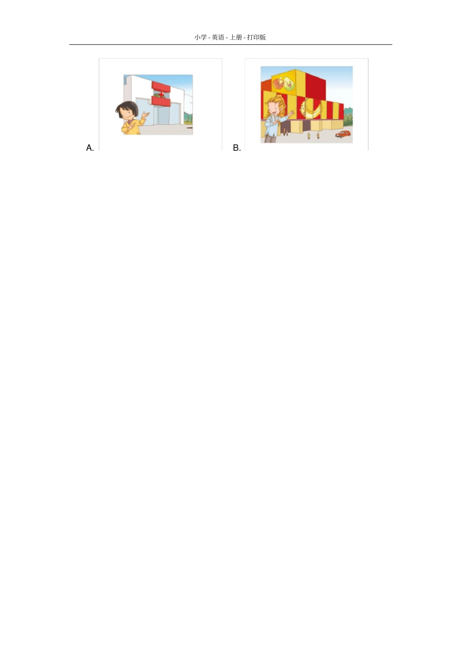 人教版(新起点)-英语-二年级上册-Unit4_单元测试卷.pdf_第3页