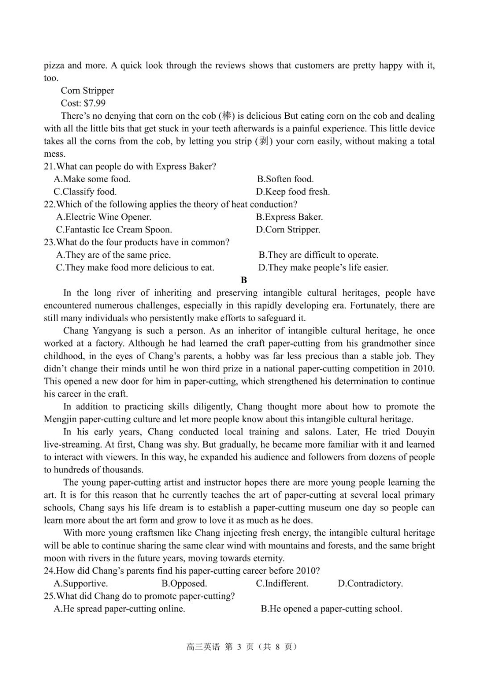 贵州思南中学高三上(月考Ⅱ)-英语试题+答案(1).pdf_第3页
